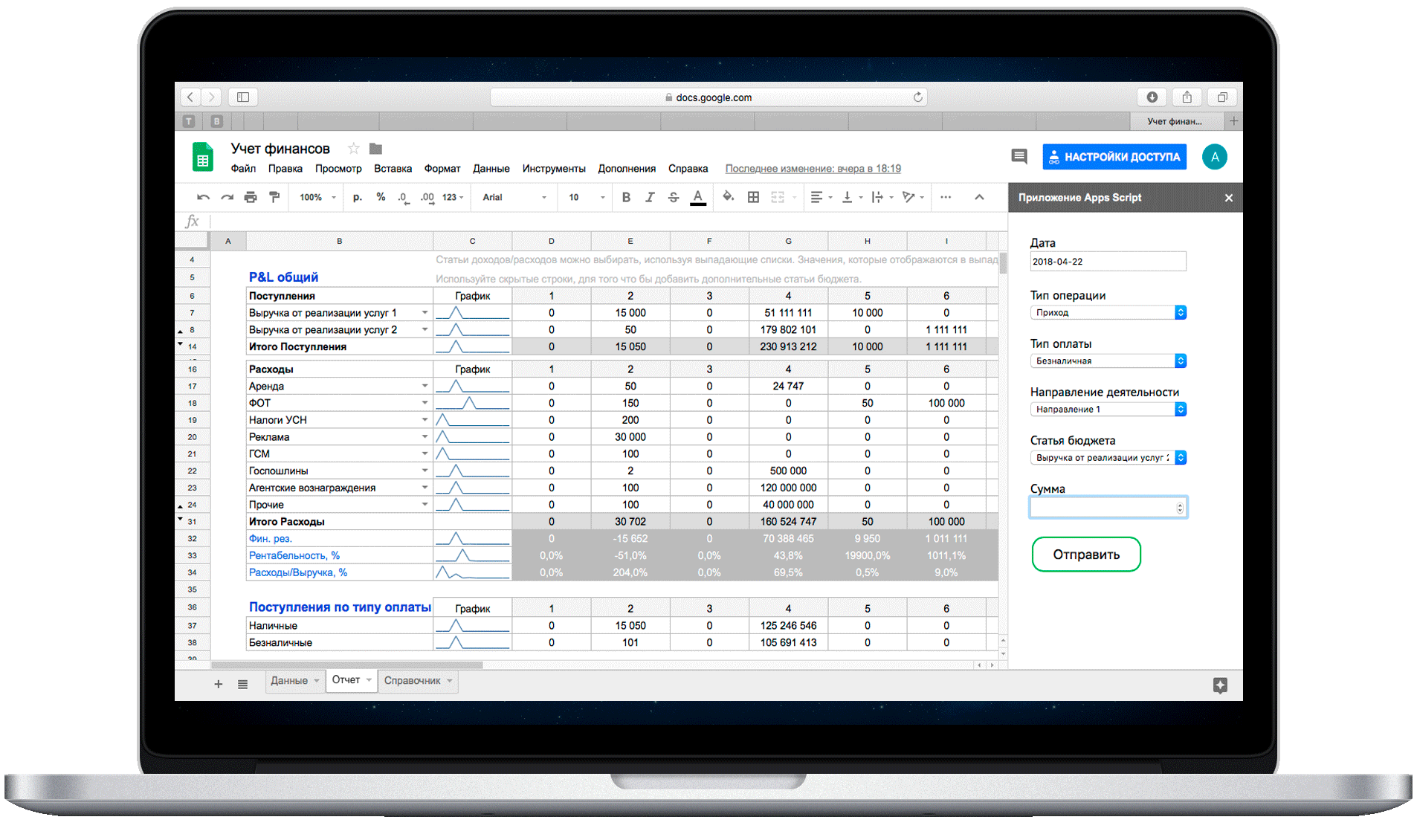 Oracle собрать статистику по таблице