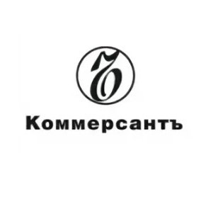 Коммерсант ру. Kommersant.ru лого. Коммерсант ру логотип. Логотип ИД Коммерсантъ. Коммерсант логотип на прозрачном фоне.