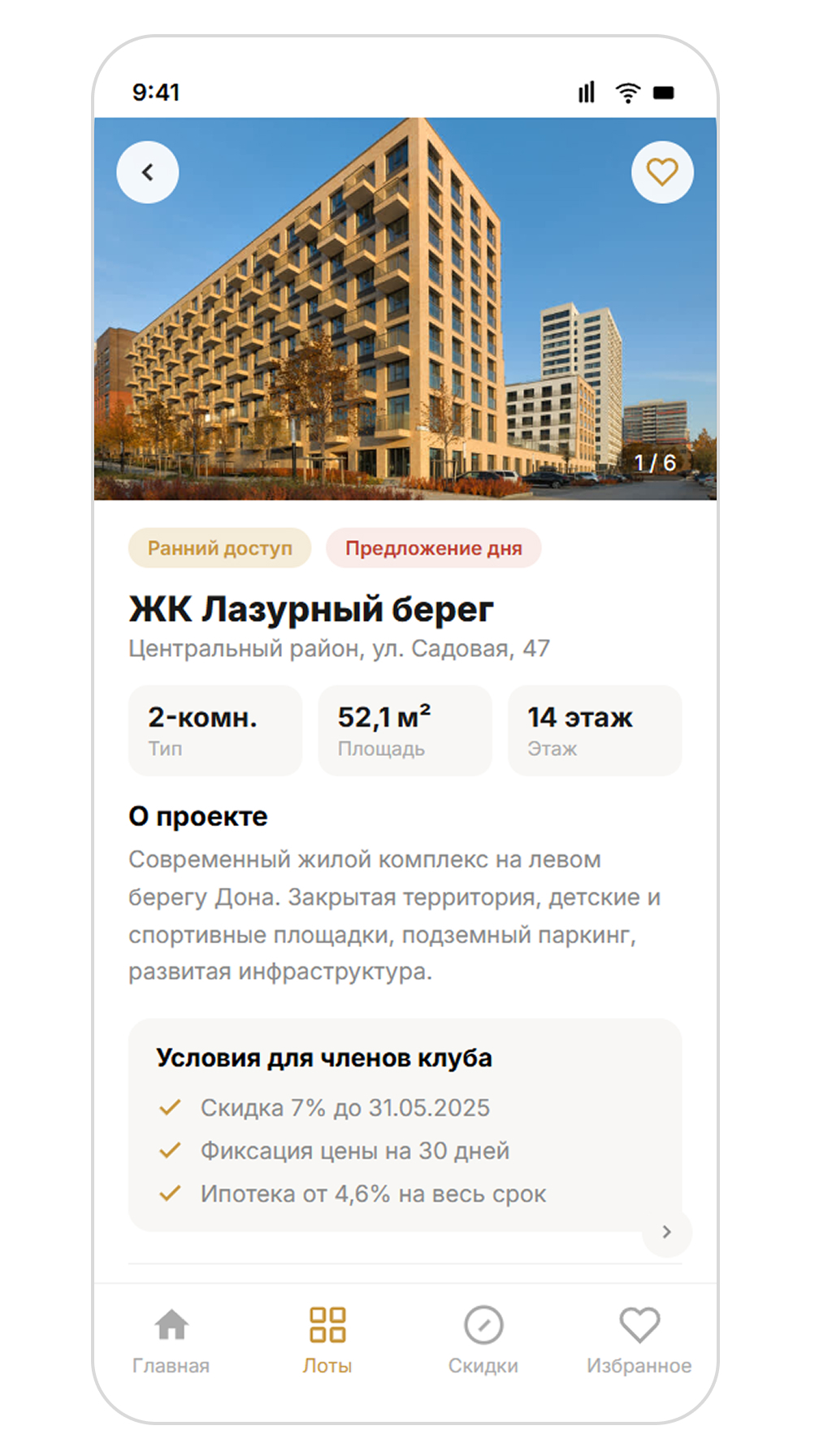 История операций