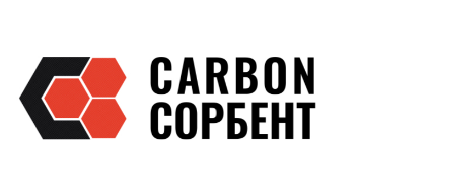 CARBONСорбент