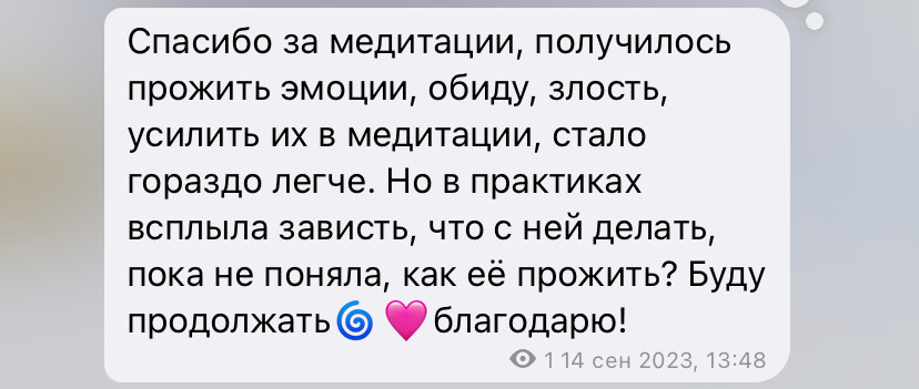 Отзыв участницы марафона