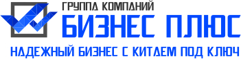 Company