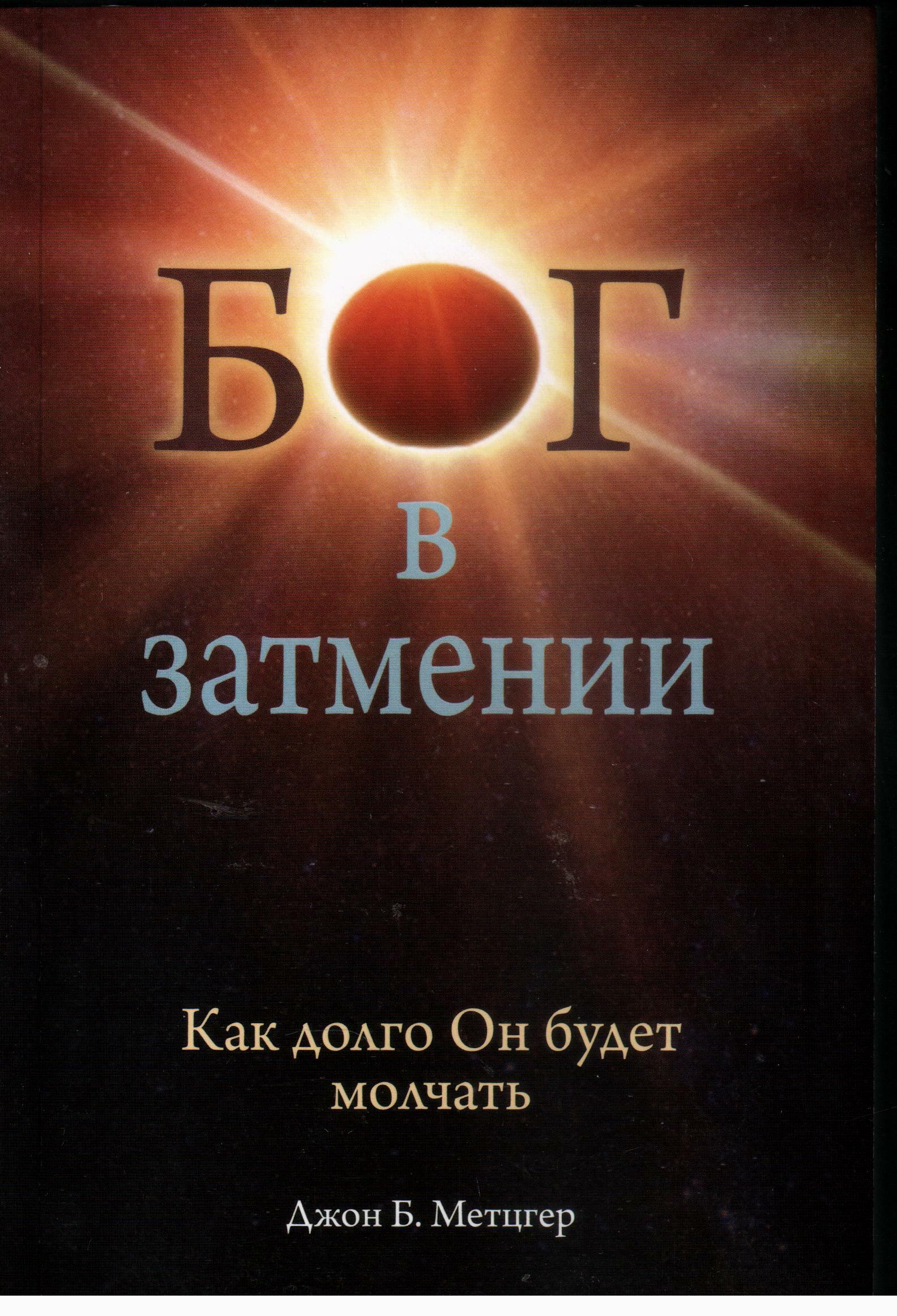 Уже давно телефон молчит как будто в голову встроен чип песня