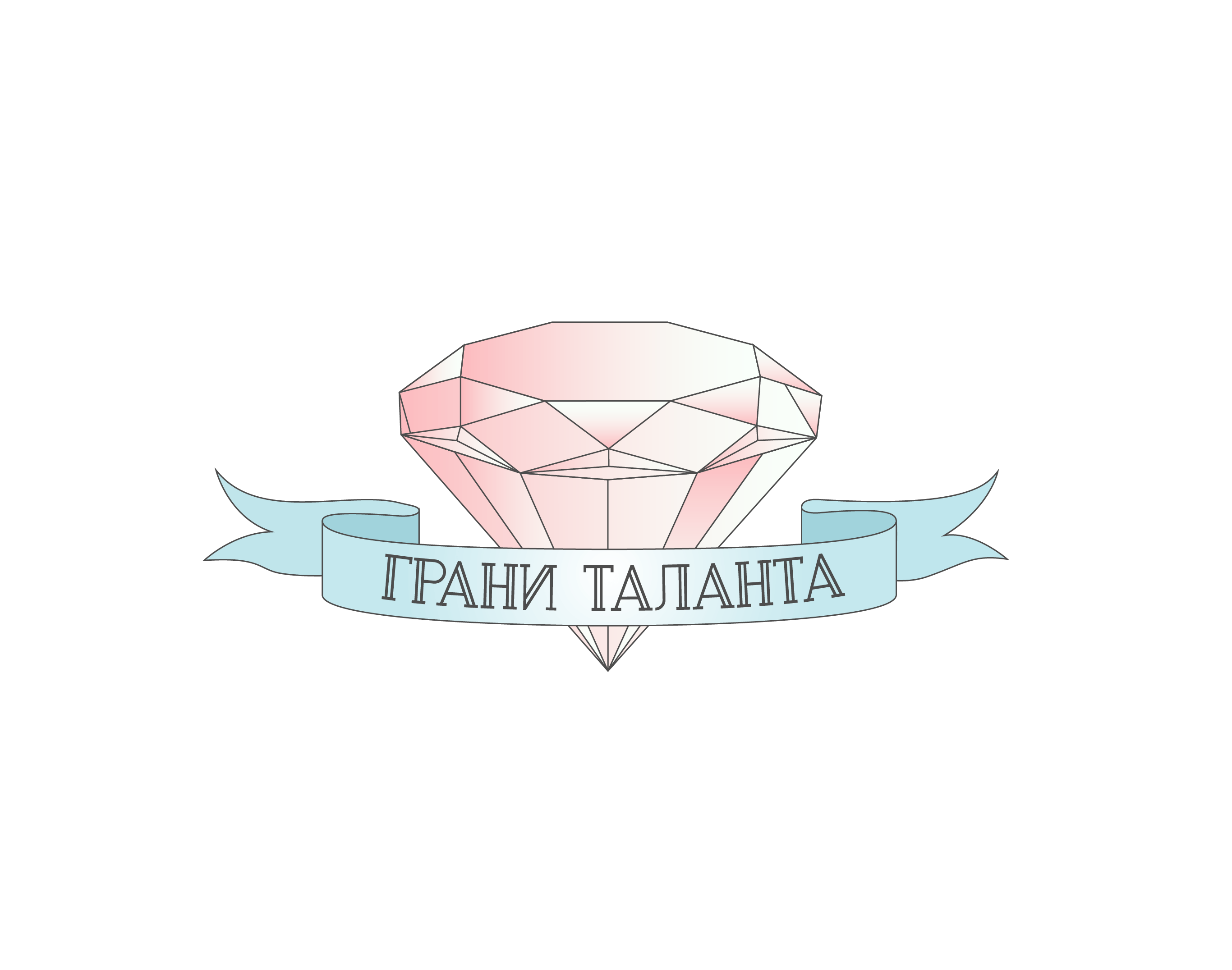 Детский сад "ГРАНИ ТАЛАНТА"