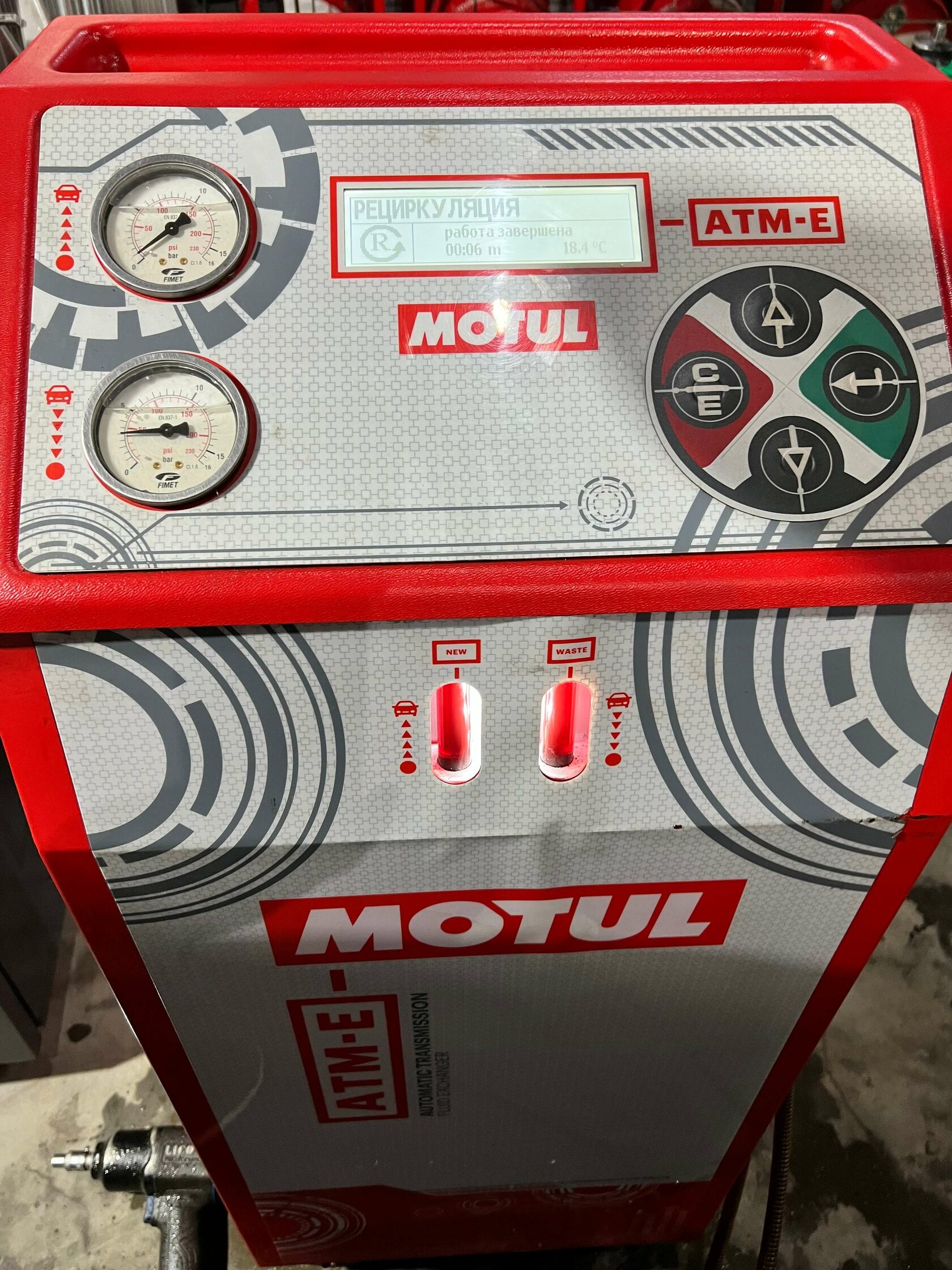 Финальный результат Результат замены масла в АКПП