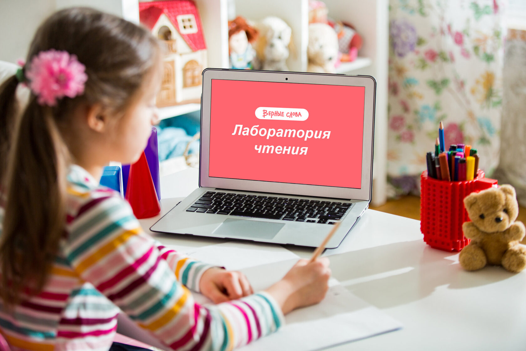 Reading levels. Chart book. Reading lab. Reading lab. Codification картинка.