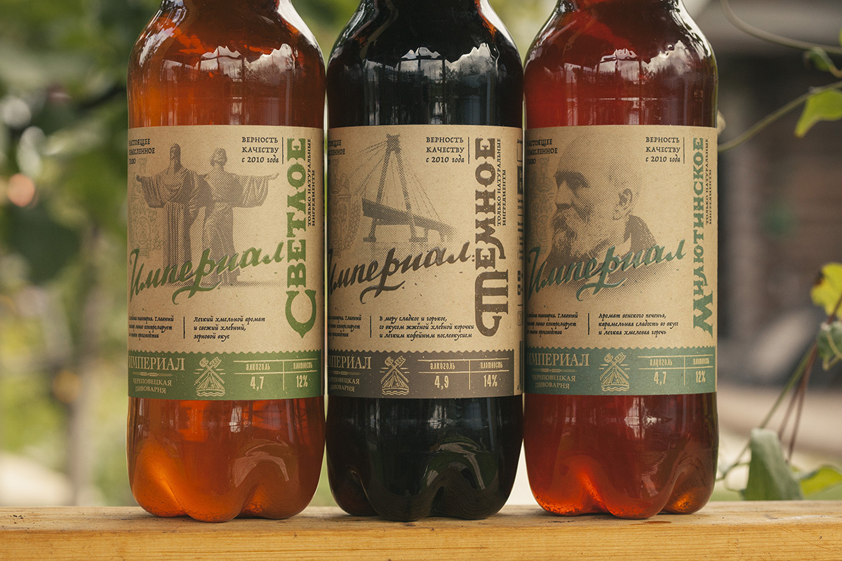 Imperial Brewery — проект дизайна упаковки Vizhu Design