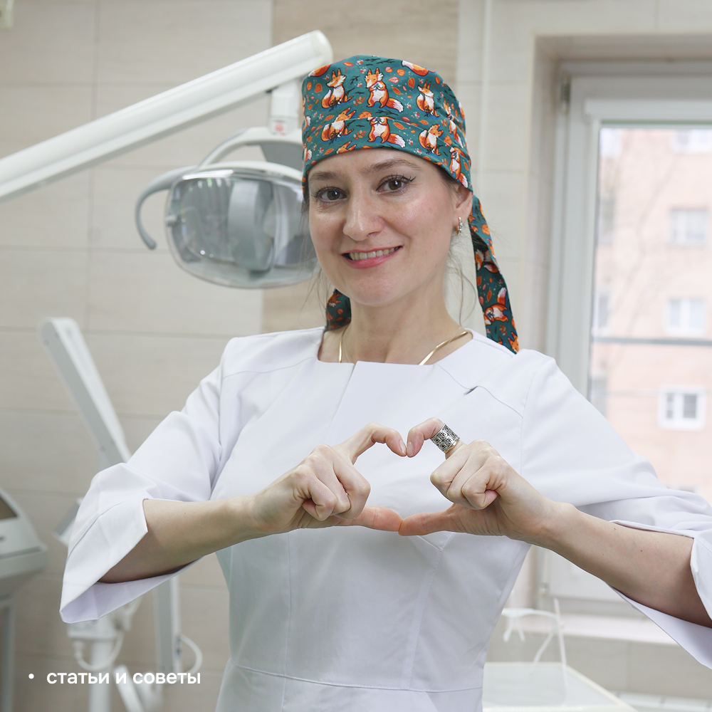 Ситуации в каких нужно обязательно делать профессиональную гигиену