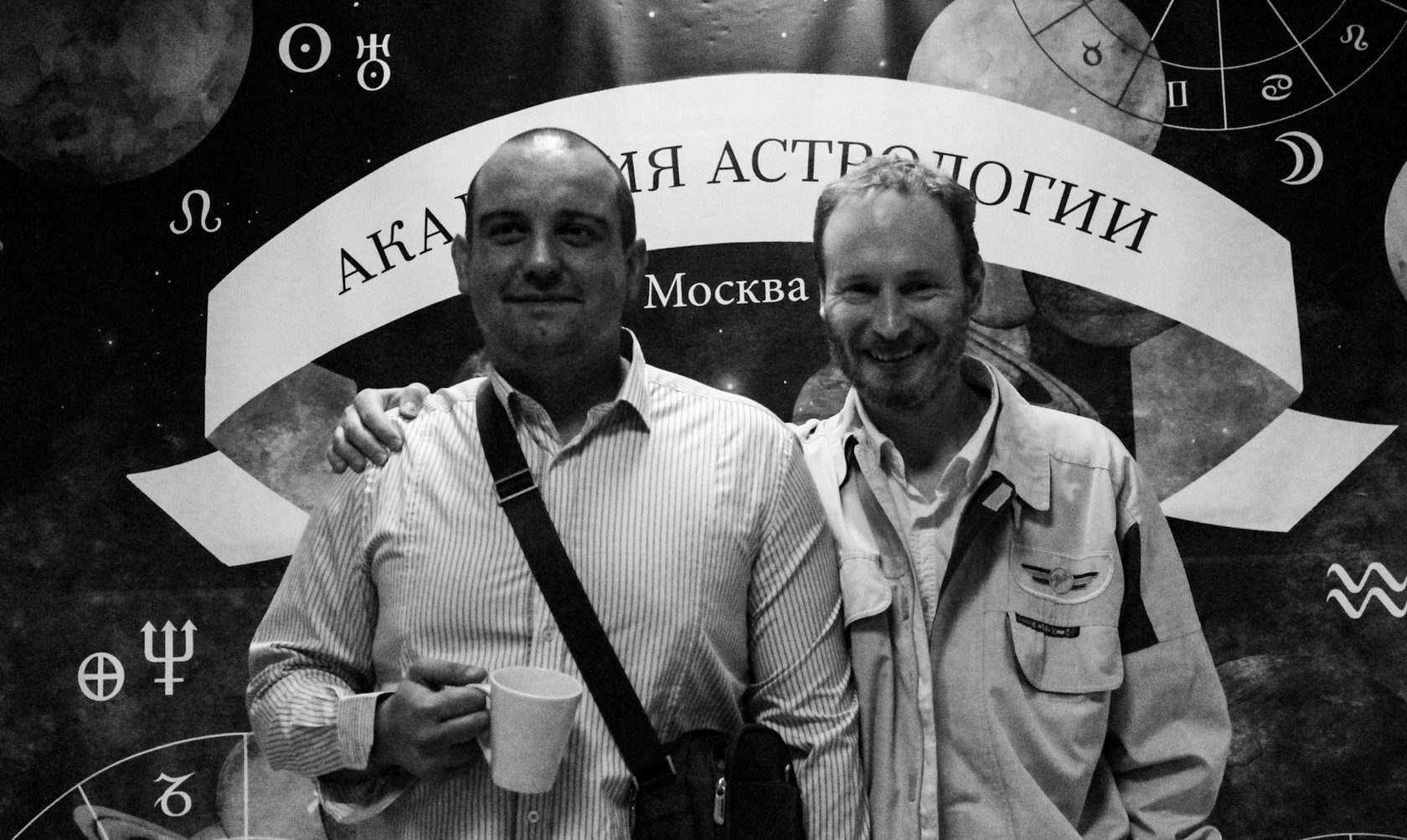 академия астрологии и метаинформации диплом isar. мировая академия астрологии. академия астрологии преподаватели. мировая академия астрологии. мировая академия астрологии.