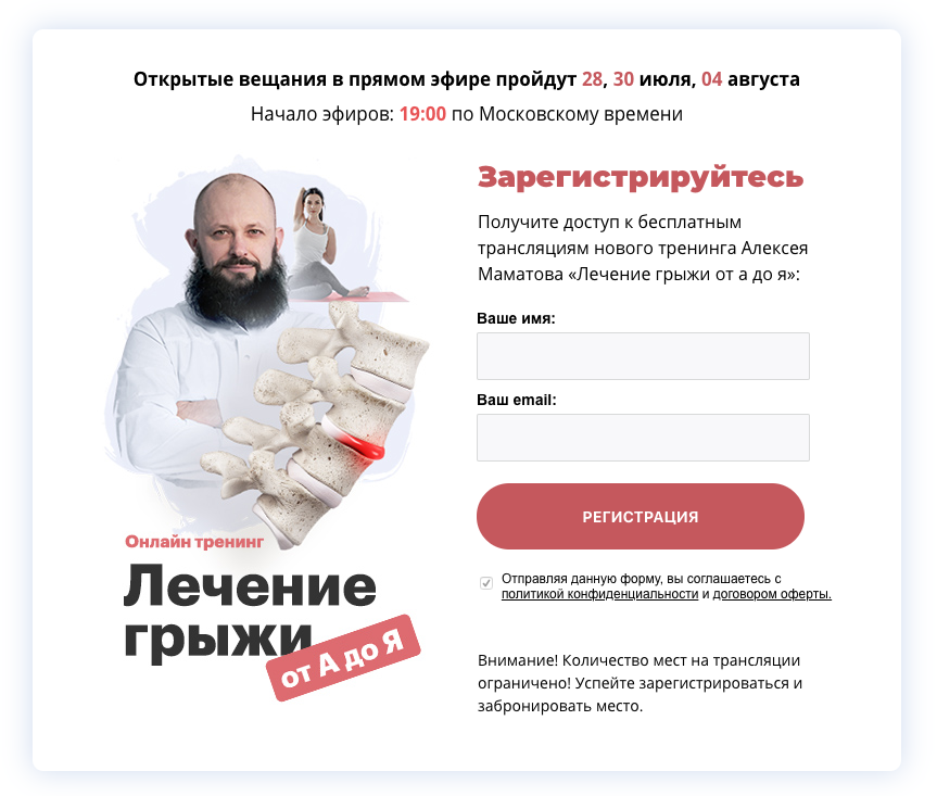 amamatov.ru