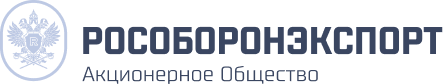 Рособоронэкспорт