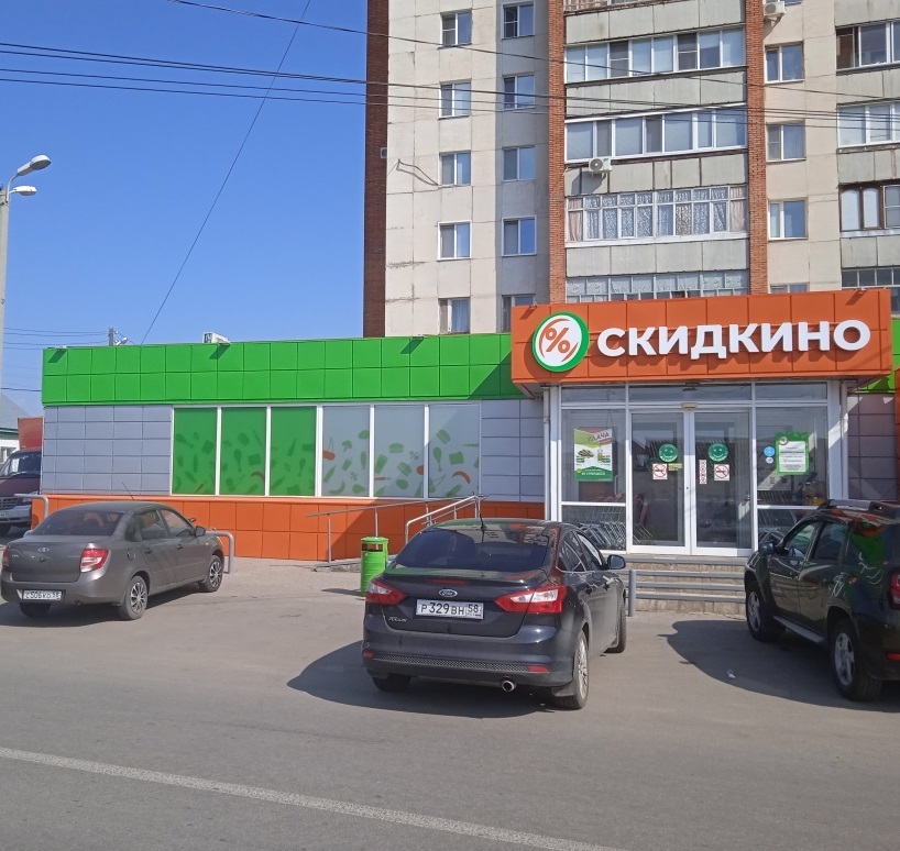 Токарей 14. Караван универсам 175 пенза. Токарь тюмень. Магазин караван пенза. Самая большая пятерочка в екатеринбурге.