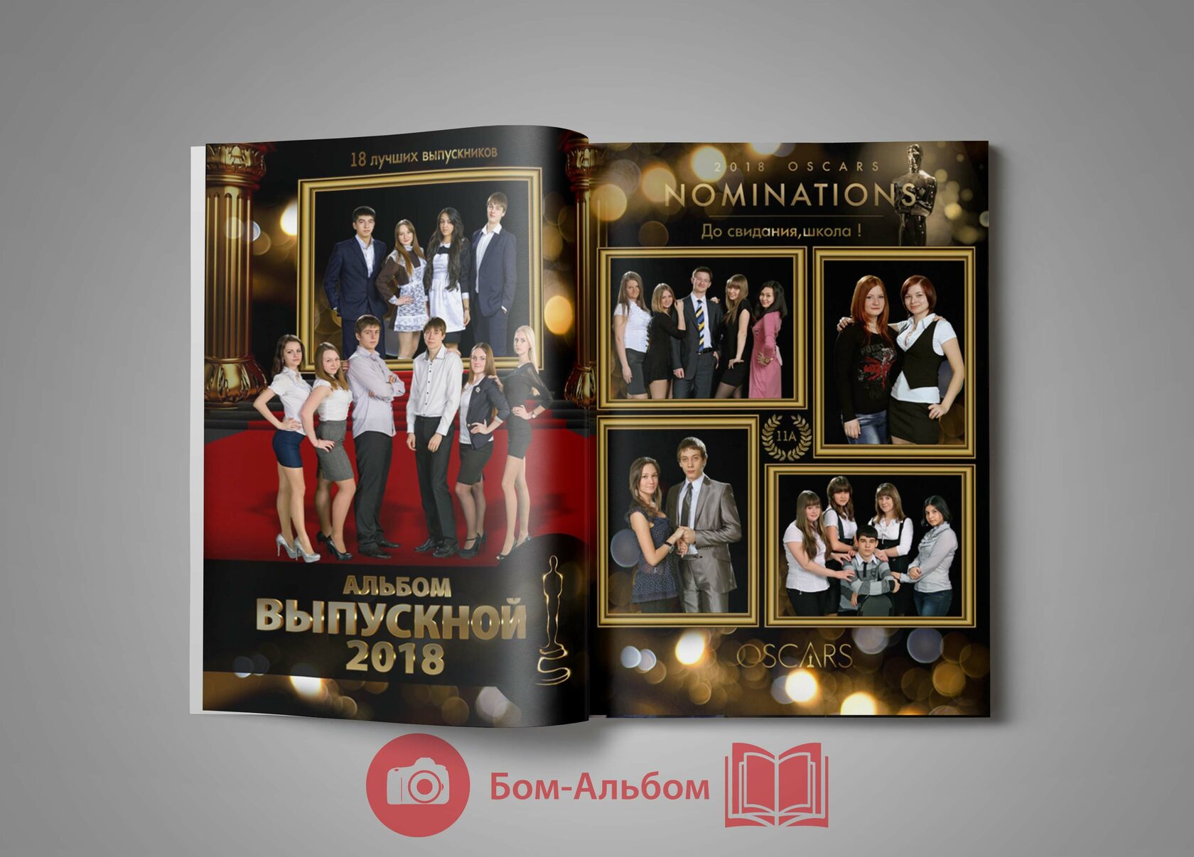 сделать альбом выпускного. современные школьные фотоальбомы. школьные фотоальбомы на выпускной. школьные фотоальбомы на выпускной. фотоальбом выпускника.