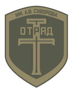 Учебный центр "Отряд "Т"