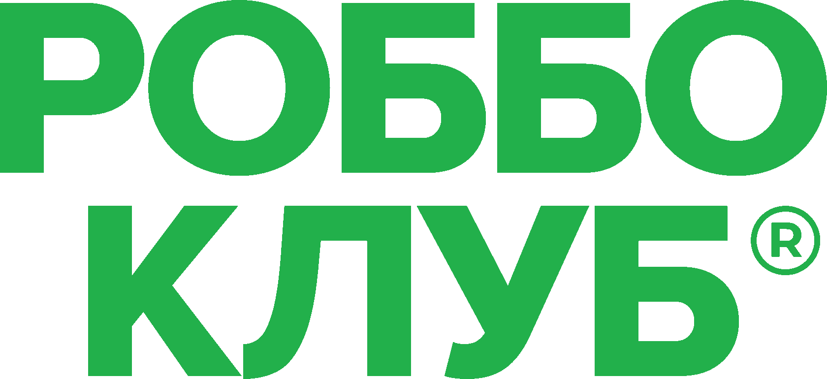 РОББО Клуб в Минске