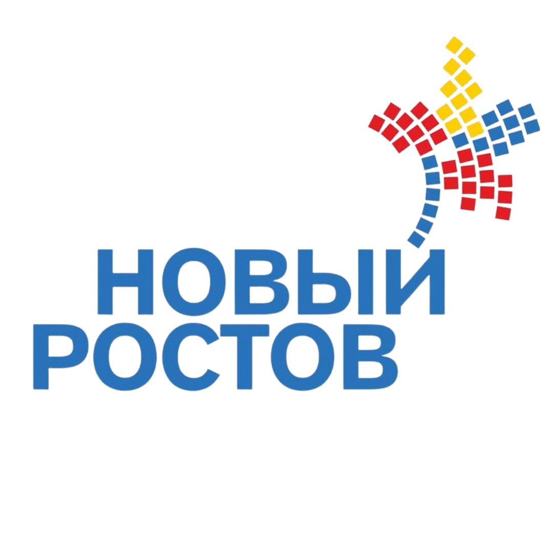 Бизнес проект ростов. Новый Ростов центр предпринимательства. Новый Ростов. Ростов на Дону логотип. Центр развития бизнеса лого.