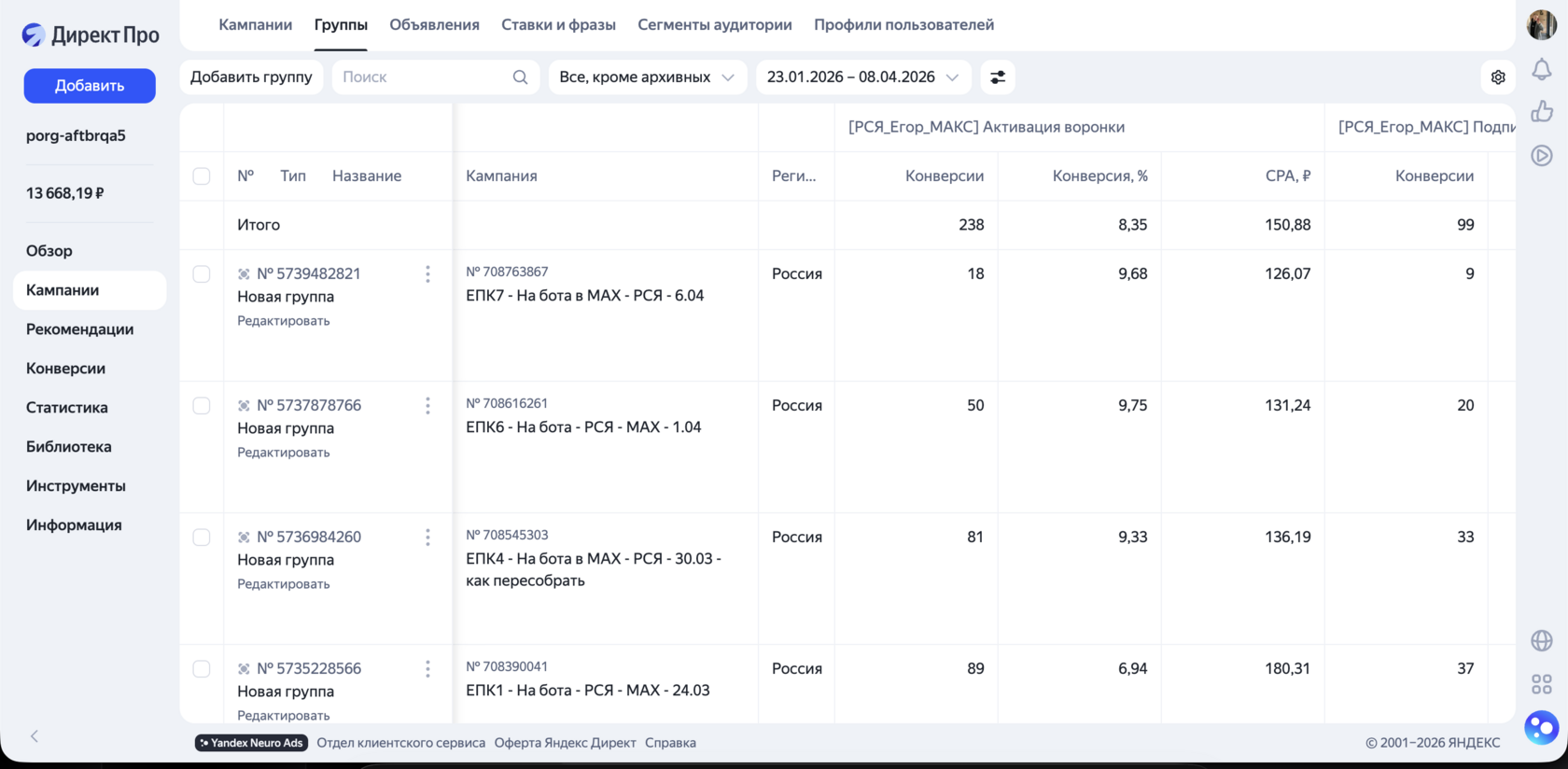 Скрин кабинета