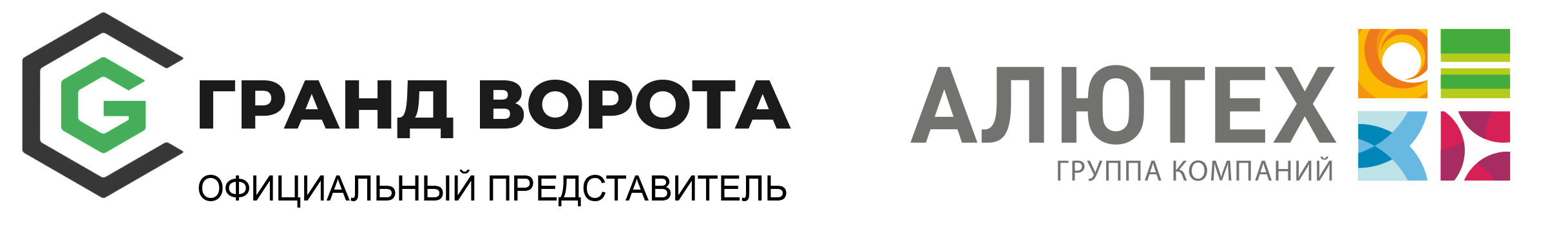  ГРАНД ВОРОТА 