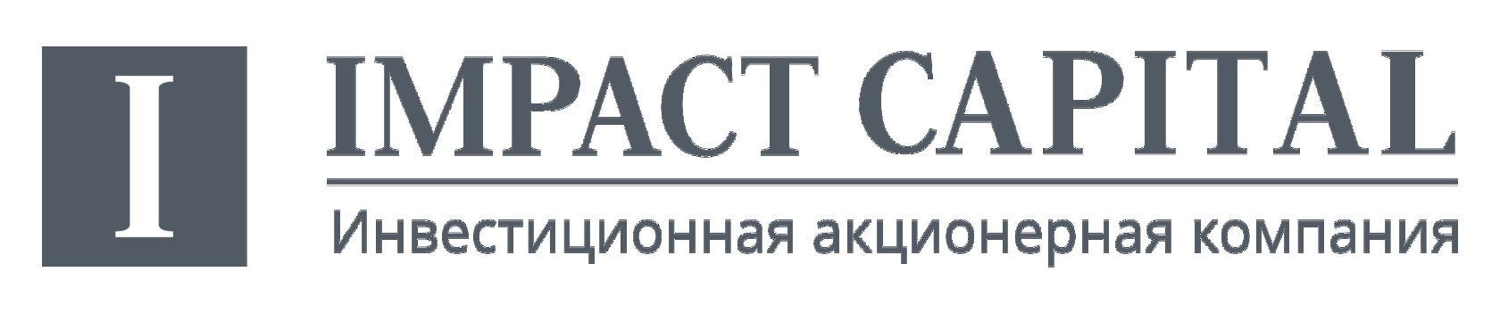 Акционерная компания. Impact Capital. Impact компания. Impact Capital о компании. Капитал инвестиционных компаний.