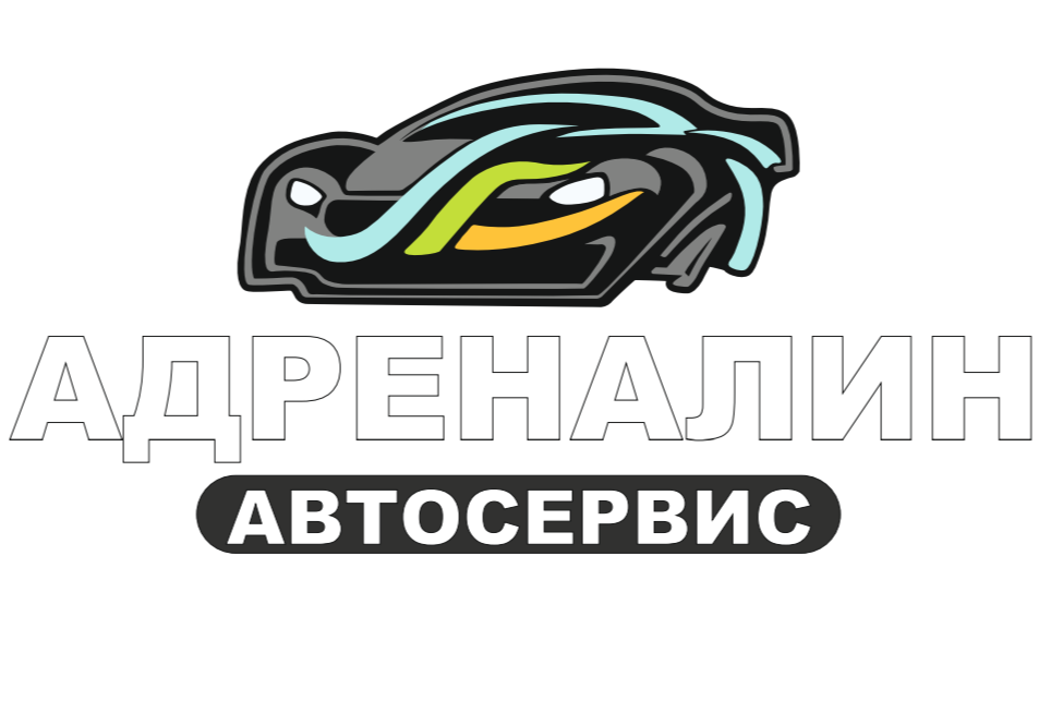Автосервис "Адреналин"