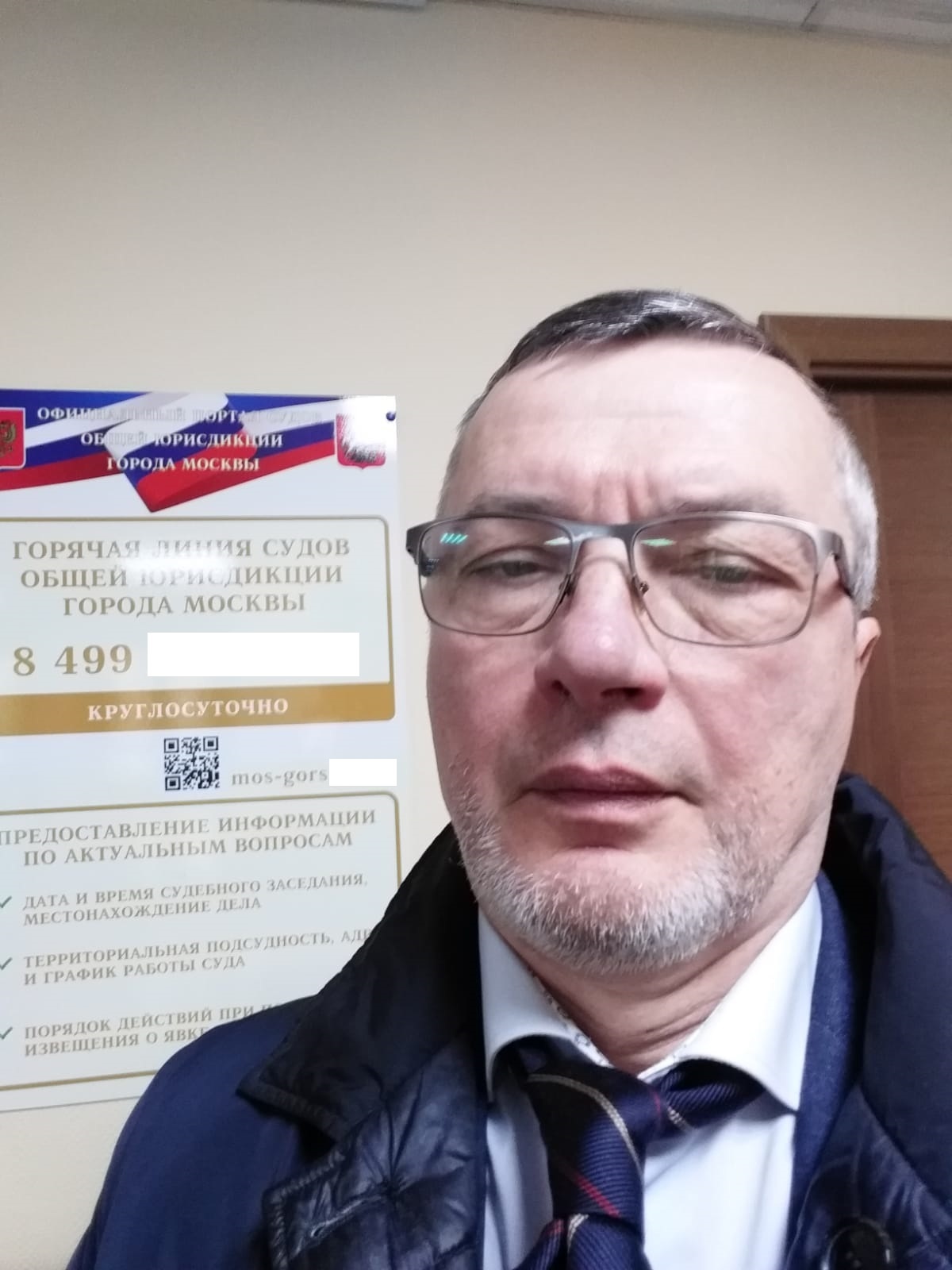 земельные споры в раменском городском суде, камынин и партнеры, юрист лаптев леонид иванович