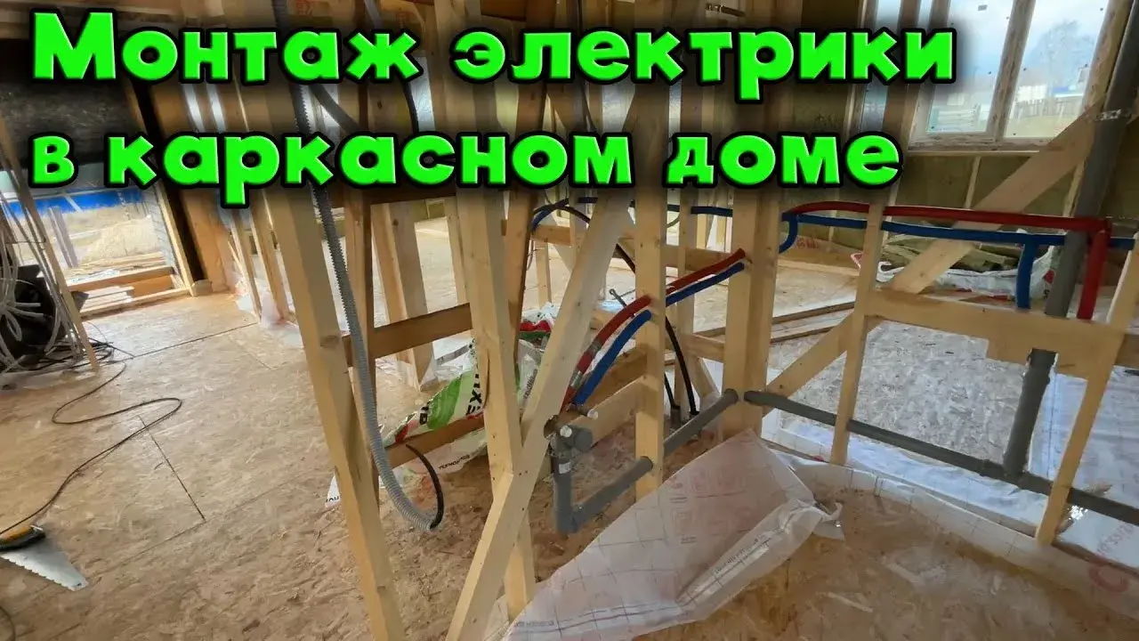 монтаж скрытой и открытой проводки в доме от ампермонтаж нижний новгород