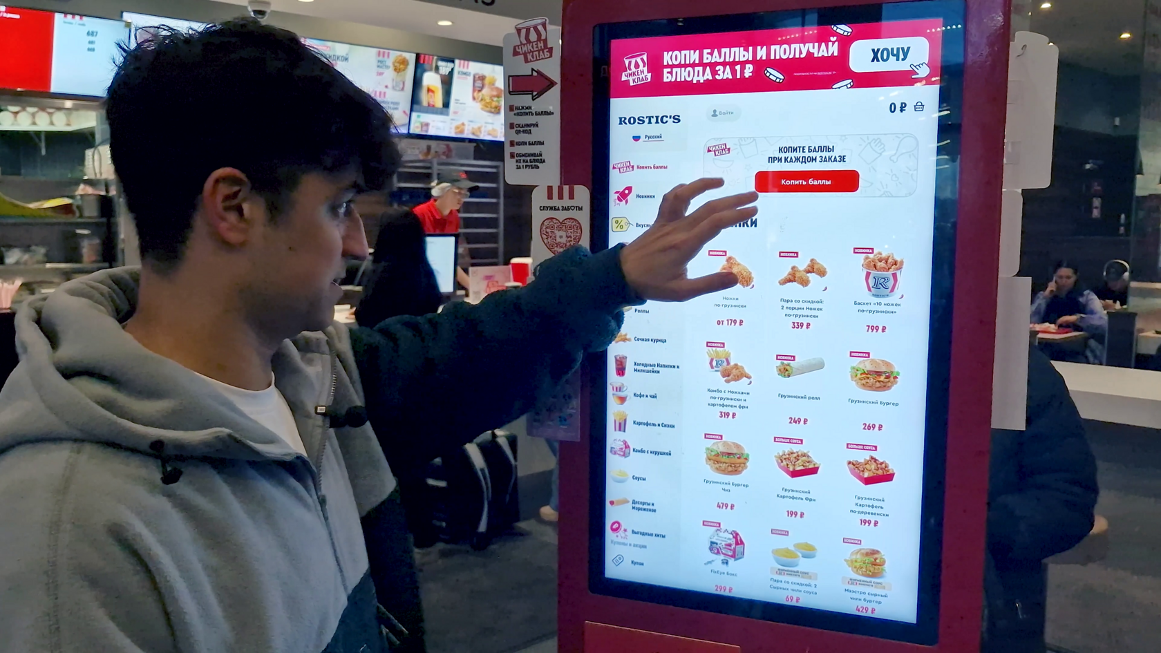 UX-патруль в офлайне — Додо, Вкусно и Точка, Бургер Кинг и Ростикс