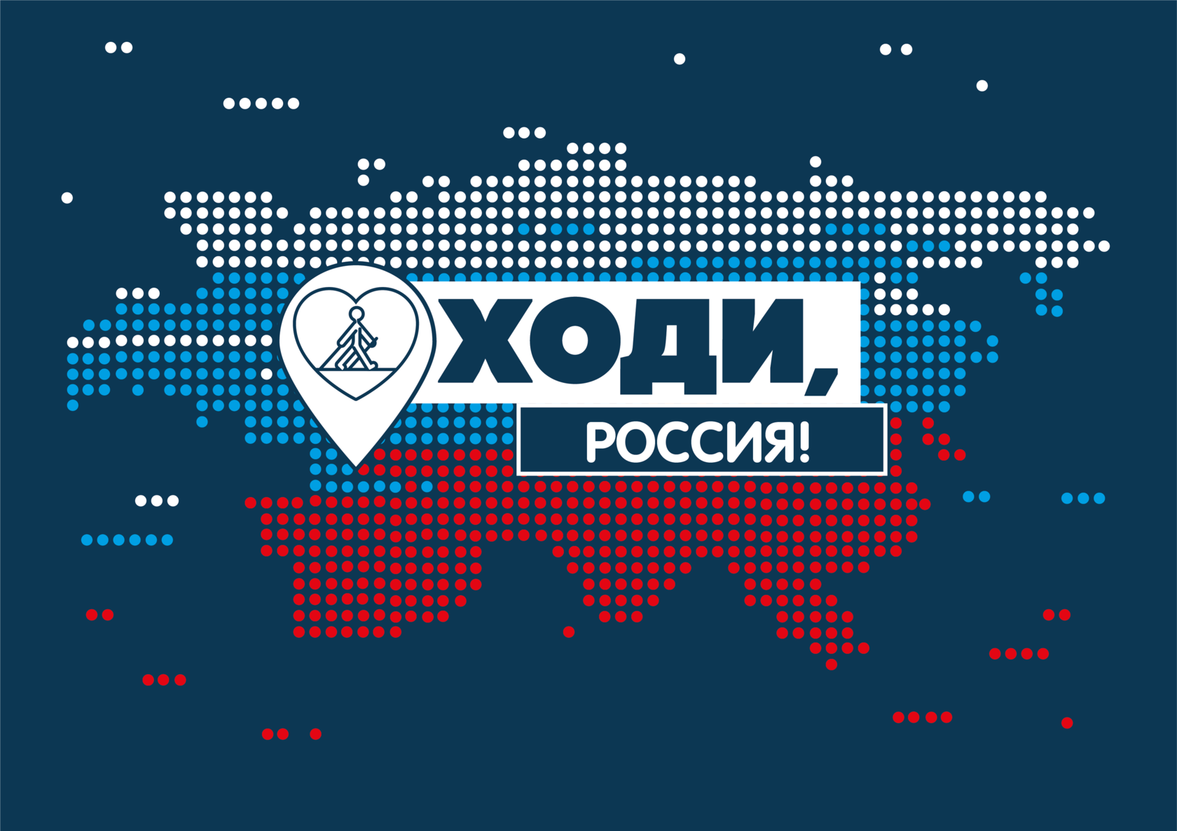 Всероссийский проект орлята россии