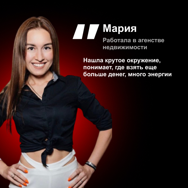 Тренинг пробуждение