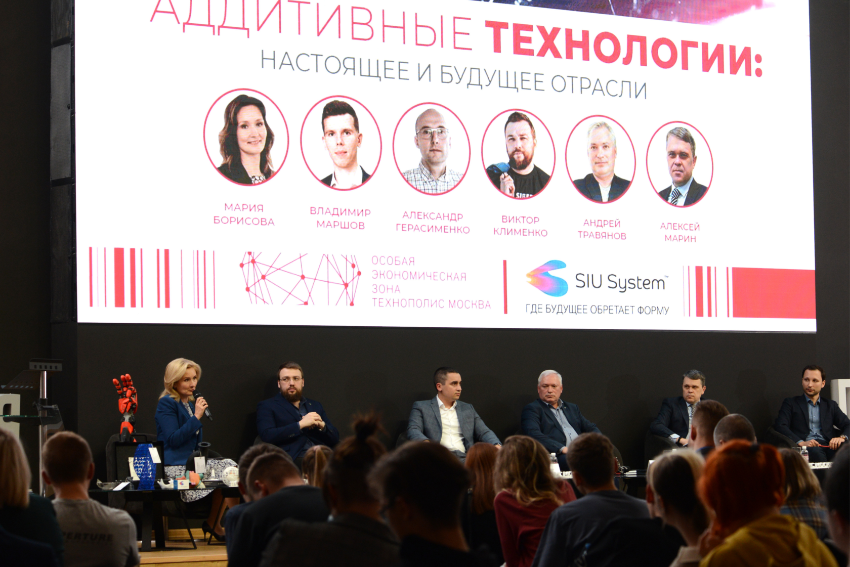Гк сим авто сотрудники. Типы предприятий нефтяной промышленности?. Организация сию. Группа раша. Организация сию.