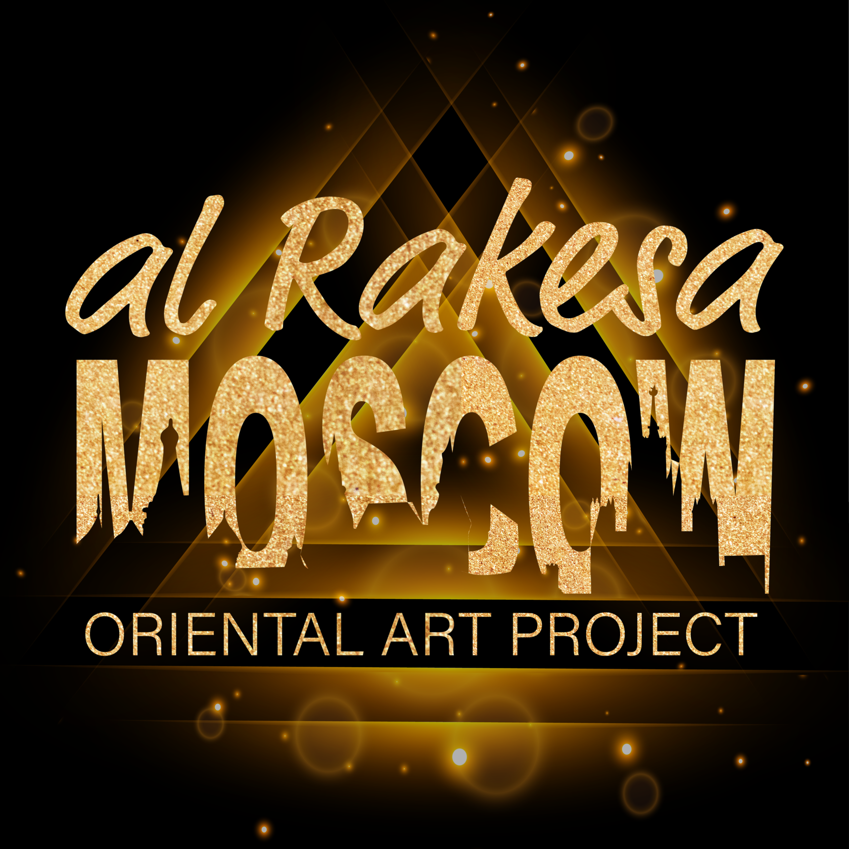 Аль москва. Al Rakesa.