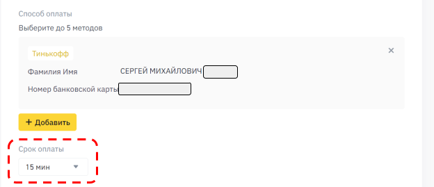 binance p2p, binance p2p инструкций, binance p2p торговля, купить через p2p на binance, binance p2p как купить, продать через p2p на binance, binance p2p как продать, p2p покупка binance, p2p продажа binance, binance p2p ордер, как разместить ордер на bin