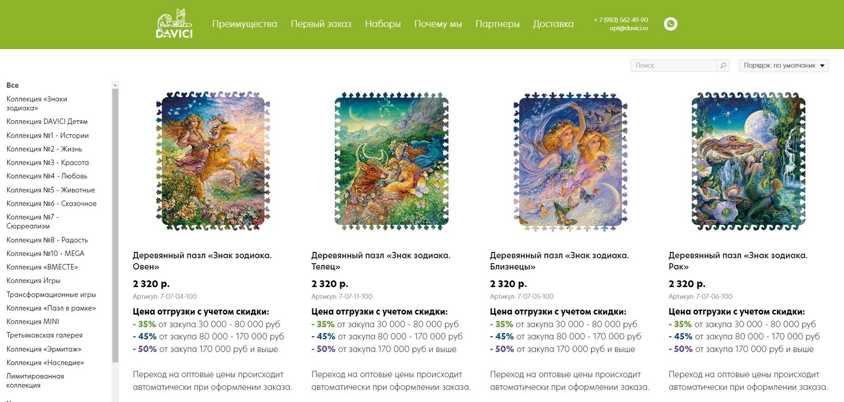 магазин приставок playstation екатеринбург