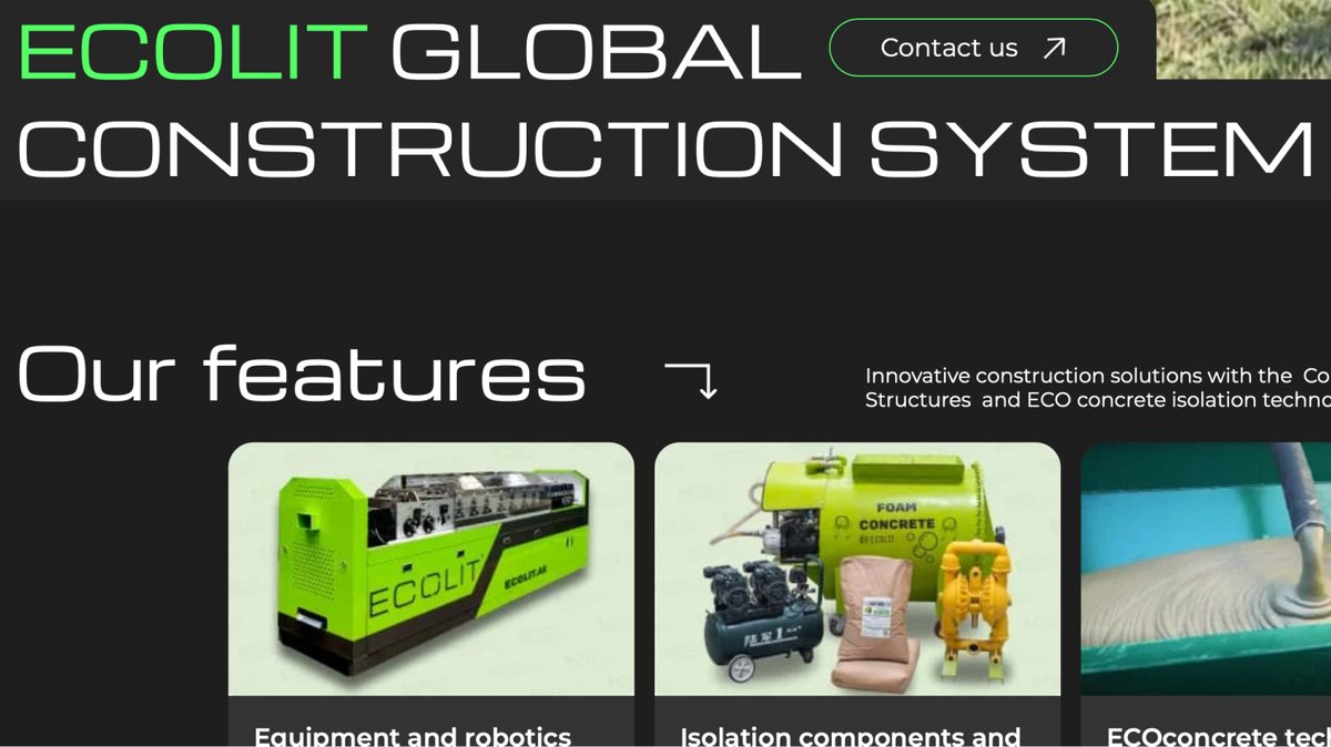Интерфейс системы проектирования Ecolit