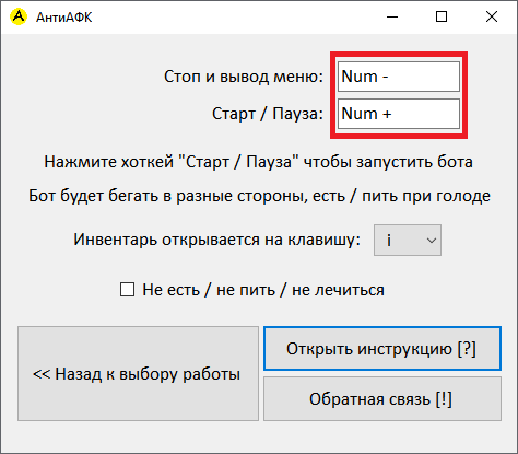 Меню анти афк маджестик рп