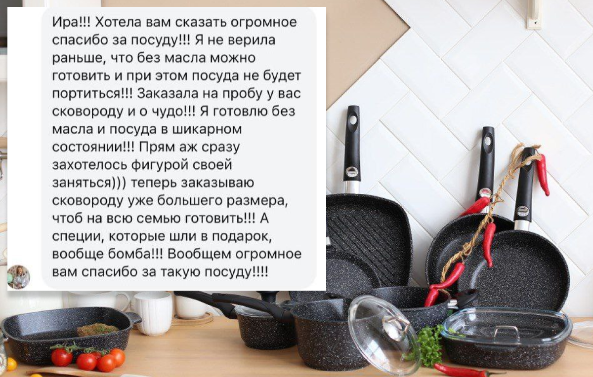 Hot Kitchen. Качественная литая посуда c антипригарным покрытием на водной  основе