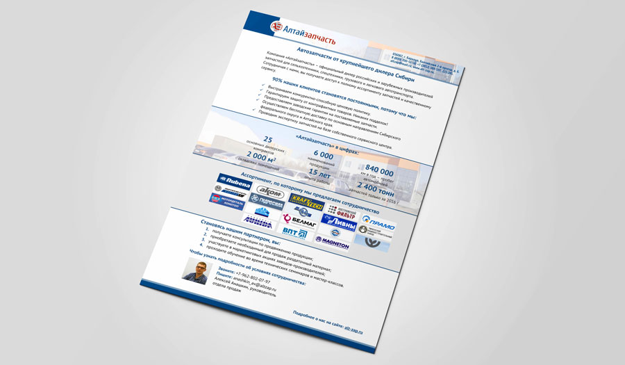 Лаконичная визитка для печати на качественной дизайнерской бумаге
