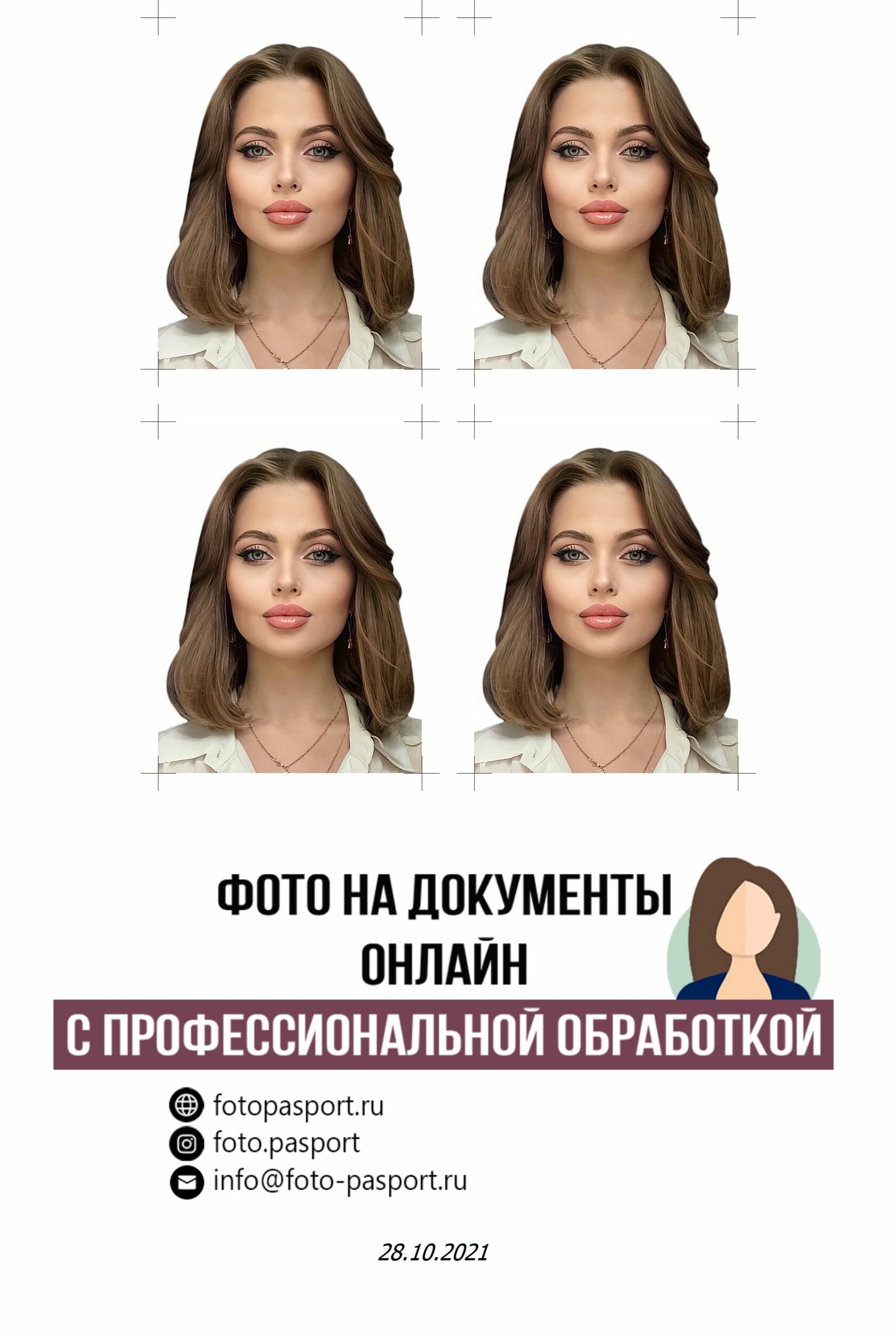 редактор фотографий на документы