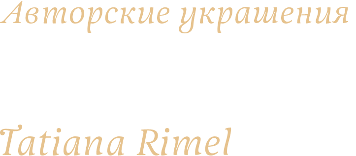  Написать в  &nbsp;  W/a 