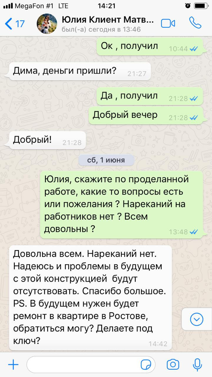 Проверенная фирма по ремонту квартир