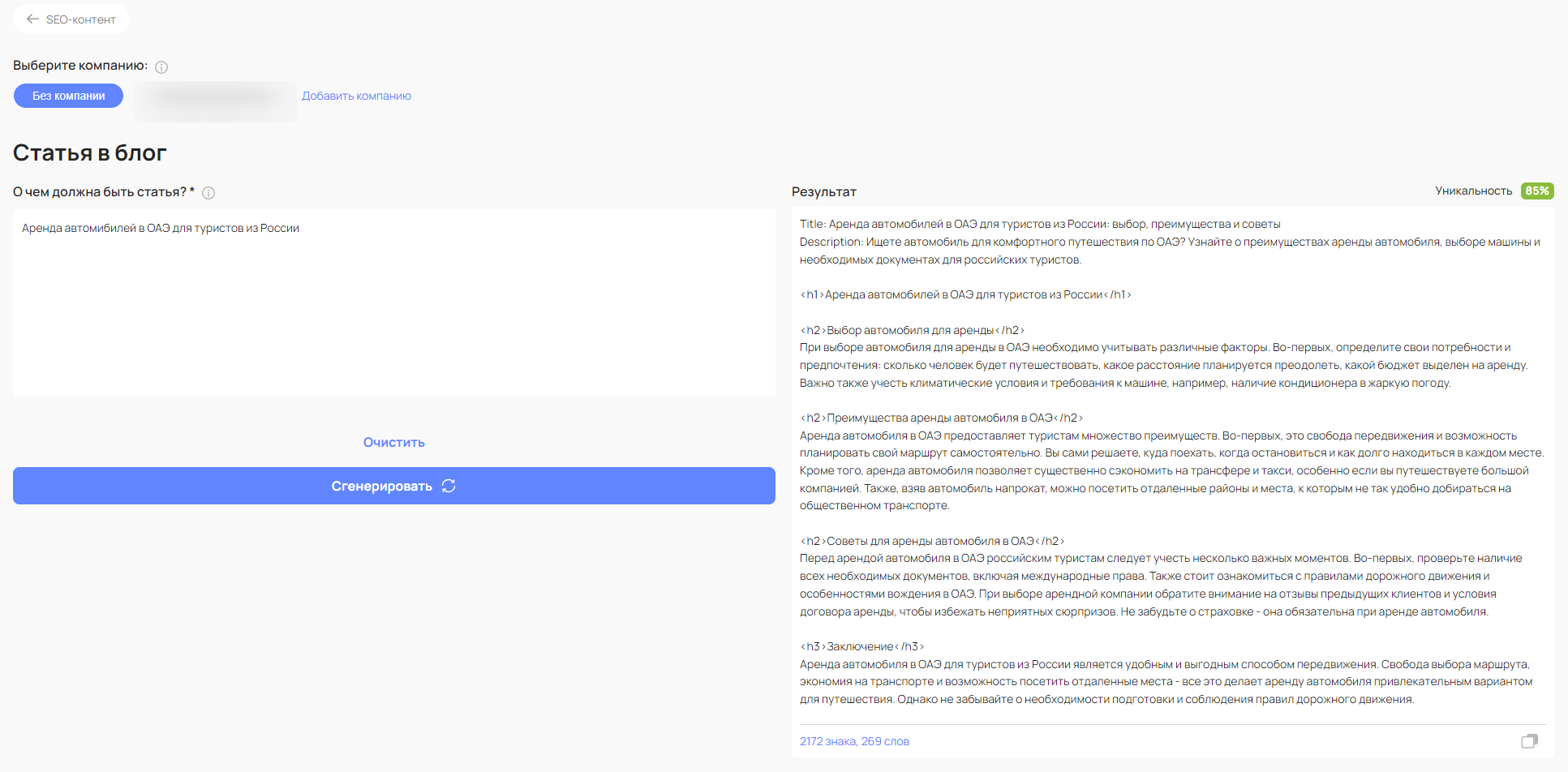 памятка по написанию диктанта. писать диктант. красивый почерк на русском. нужно писать хорошие тексты. нужно писать хорошие тексты.