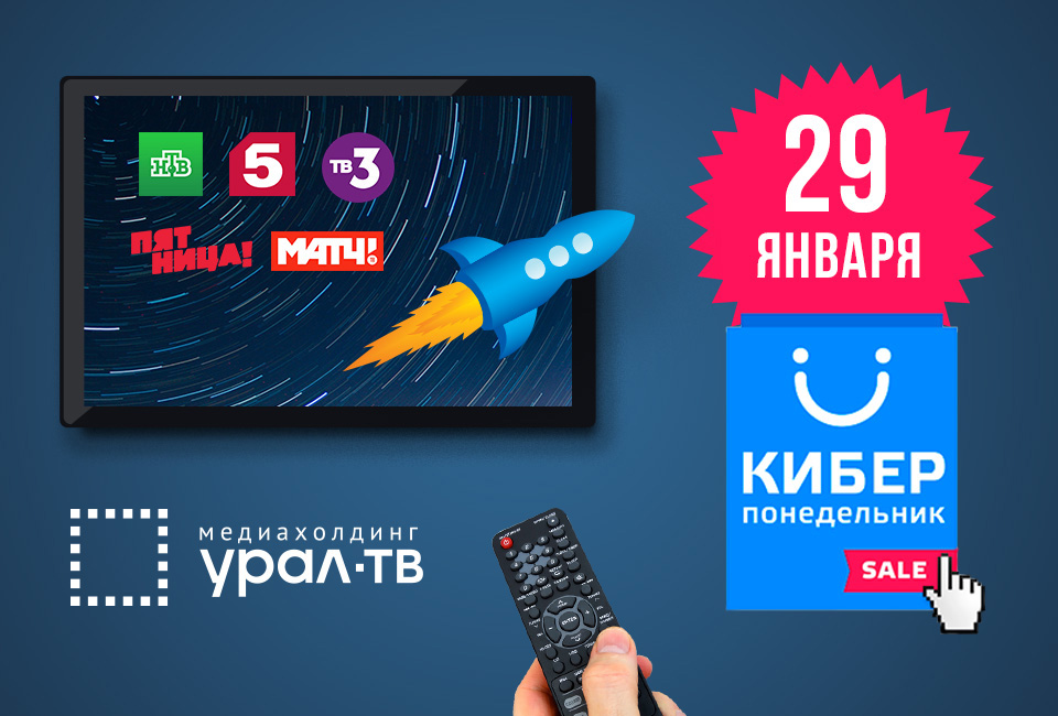 Connect service отзывы. Урал Коннект. Урал Коннект сервис.