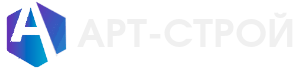 АРТ-СТРОЙ
