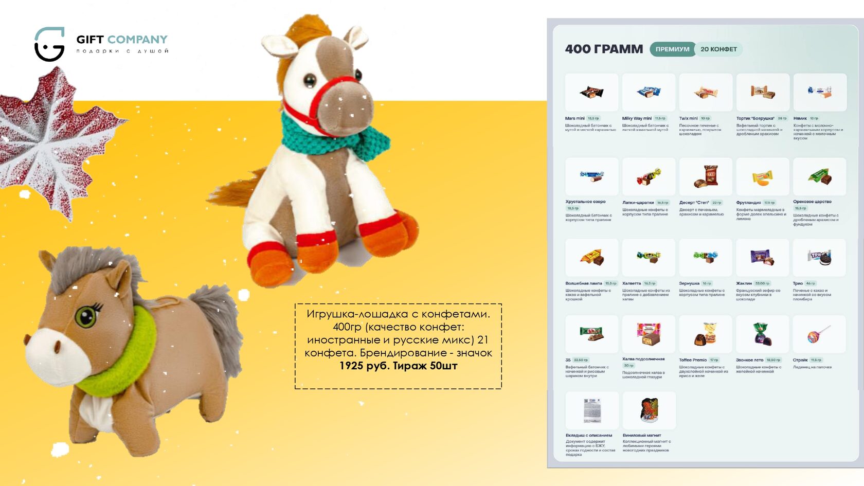 Профессиональный буклет для бизнеса с каталогом продукции и контактами