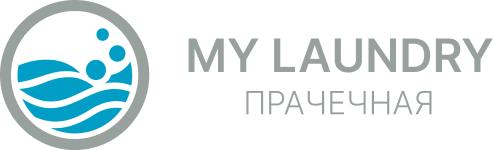 Лучшая прачечная в Казани