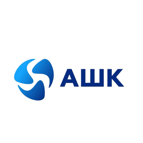 АШК