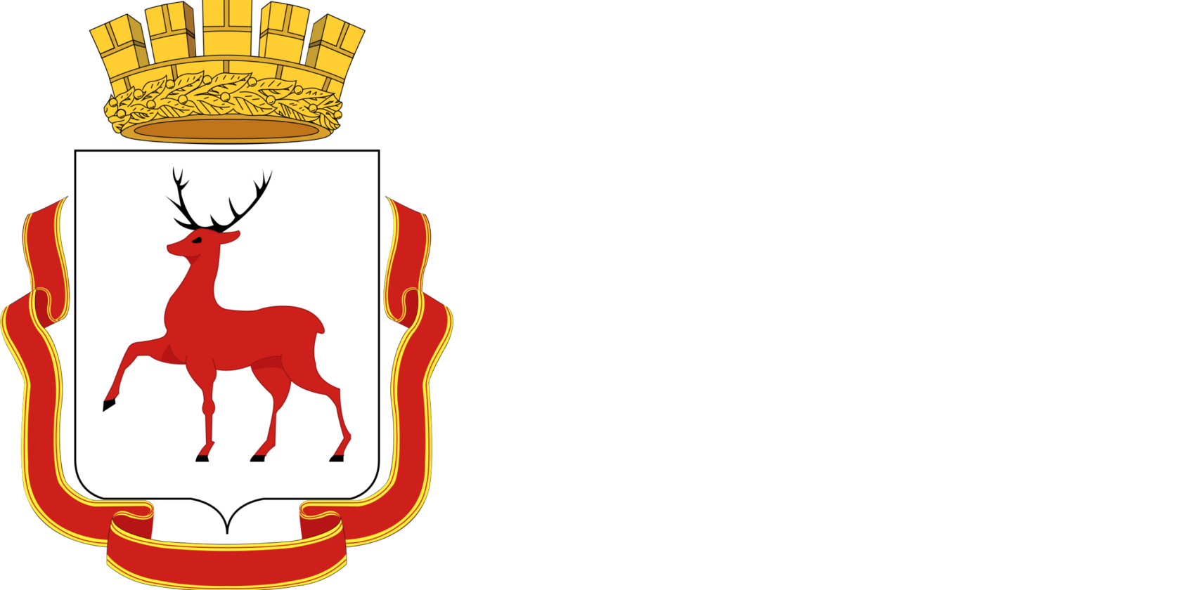 Олень на гербе нижнего новгорода. Администрация города Нижнего Новгорода лого. Герб Нижнего Новгорода. Герб администрации Нижнего Новгорода. Нижний Новгород символ города.