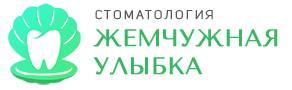 Жемчужная улыбка