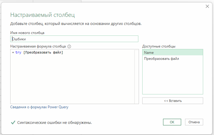 Справочник операций, статей дохода/расхода, вида дейтельности
