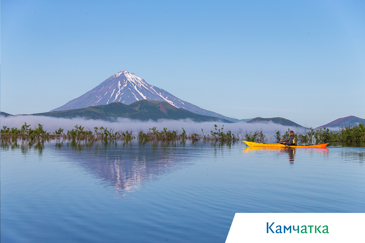 вид на вулкан